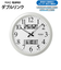 【当商品送料無料】掛け時計 電波時計 通販 おしゃれ 掛時計 かけ時計 ブランド mag 壁掛け かわいい 見やすい 大型 温度 湿度計