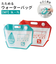 【当商品送料無料】防災 ウォーターバッグ 通販 5L 7L 2個 2個セット 2個入り ２つ 非常用給水袋 ウォーターバッグ 避難グッズ
