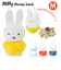 【当商品送料無料】ミッフィー グッズ 大人 インテリア 通販 貯金箱 おしゃれ かわいい コインバンク こども キッズ ブルーナ miffy
