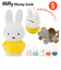 【当商品送料無料】ミッフィー グッズ 大人 インテリア 通販 貯金箱 おしゃれ かわいい コインバンク こども キッズ ブルーナ miffy