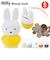 【当商品送料無料】ミッフィー グッズ 大人 インテリア 通販 貯金箱 おしゃれ かわいい コインバンク こども キッズ ブルーナ miffy