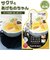 【当商品送料無料】揚げ物 通販 便利 調理用 料理 揚げ油 油 長持ち サクッと揚がる 酸化防止  食洗機対応 セラミックス 揚物 食感 サクサク