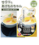 【当商品送料無料】揚げ物 通販 便利 調理用 料理 揚げ油 油 長持ち サクッと揚がる 酸化防止  食洗機対応 セラミックス 揚物 食感 サクサク