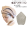 【当商品送料無料】ヘアターバン お風呂上がり 通販 タオルキャップ キャップタオル ヘアキャップ ターバン タオル ヘアバンド 幅広 大人 速乾