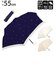 【当商品送料無料】折りたたみ傘 レディース 通販 折り畳み傘 折畳傘 55cm シンプル スリム おしゃれ カサ 傘 かさ 丈夫 uvカット 耐風傘