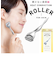 【当商品送料無料】熱伝導トリートメントローラー 美容 鍼 ローラー 通販 アイケア フェイスケア 熱伝導 トリートメントローラー ツボ押し ミニ 首