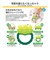 【当商品送料無料】エジソンママ EDISON mama 赤ちゃん 歯固め 通販 歯がため はがため おしゃぶり えだまめ 玩具 おもちゃ ベビー