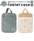 【当商品送料無料】タブレットケース 小学生 通販 タブレットカバー タブレットポーチ pcケース pcバッグ パソコンケース b5 b5