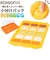 【当商品送料無料】エジソンママ EDISON mama 離乳食 保存容器 通販 小分け 冷凍 保存 離乳食パック 製氷トレイ 製氷皿 パック 容器