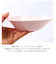 【当商品送料無料】ミッフィー 食器 通販 深皿 お皿 皿 プラスチック メラミン食器 おしゃれ 電子レンジOK 耐熱 キャラクター かわいい
