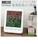 【当商品送料無料】時計 電波 置時計 デジタル 通販 置き時計 電波時計 デジタル時計 見やすい 3色カラー液晶 温度表示 温度計 湿度表示 湿度計