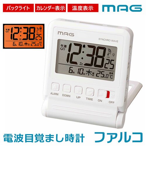 当商品送料無料】時計 電波 置時計 デジタル 通販 置き時計 電波