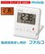 【当商品送料無料】時計 電波 置時計 デジタル 通販 置き時計 電波時計 デジタル時計 シンプル バックライト 温度表示 温度計 アラーム 電子音