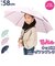 【当商品送料無料】傘 子供用 女の子 通販 pink-latte ブランド ピンクラテ 長傘 58cm 58 小学生 レインウェア ティーン 女の子