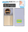 【当商品送料無料】彫刻刀 通販 7本組 大工道具 DIY 義春刃物 丸刀 切出刀 平刀 角刀 プラケース付 マルイチ 砥石 バレン 全鋼製刃 彫刻