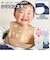 【当商品送料無料】アエナック Aenak スタイ 男の子 通販 女の子 エプロン シリコン ビブ ポケット お食事 よだれかけ コンパクト 持ち運び