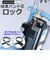 【当商品送料無料】自転車 鍵 ダイヤル 通販 カギ ダイヤル式 ダイヤルロック 3桁 暗証番号変更 電動アシスト バッテリー ロック 盗難防止