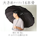 【当商品送料無料】マブ mabu 長傘 メンズ 通販 16本骨 晴雨兼用 雨晴兼用 ジャンプ ワンタッチ UV UVカット 丈夫 リフレクター