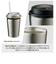 【当商品送料無料】タンブラー 保温 保冷 通販 ステンレスタンブラー ドリンクホルダー 約 400ml 380ml おしゃれ ステンレス コンビニ