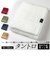 【当商品送料無料】バスタオル 今治 厚手 通販 今治タオル 今治産 日本製 綿100% コットン 大判 大きめ 70 × 130 cm タントロ