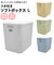 【当商品送料無料】収納ボックス フタ付き おしゃれ 通販 L Lサイズ 蓋付き 蓋 フタカバー フタ 収納ケース ソフトボックス 整理用品 収納