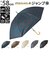 【当商品送料無料】傘 レディース ブランド 長傘 通販 晴雨兼用傘 約 60cm 58cm アテイン おしゃれ 日傘 ジャンプ傘 耐風傘 強風