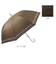 【当商品送料無料】傘 レディース ブランド 長傘 通販 晴雨兼用傘 約 60cm 58cm アテイン おしゃれ 日傘 ジャンプ傘 耐風傘 強風