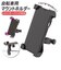 【当商品送料無料】スマホホルダー 自転車 通販 携帯ホルダー 自転車用スマホホルダー スマホスタンド シンプル サイズ調整 アイフォン ホルダー