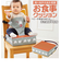 【当商品送料無料】お食事クッション 高さ調節 通販 クッション 子供 食事 ベビーチェア 子ども キッズ ベビー用品 椅子 お子様用 かわいい