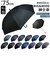 【当商品送料無料】長傘 メンズ 通販 75cm 雨傘 ワンタッチ ジャンプ式 グラスファイバー 介護 送迎 大判 超大判 丈夫 かさ 傘 雨 通勤