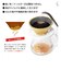 【当商品送料無料】コーヒーフィルター コーヒードリッパー 通販 コーヒー セラミックフィルター 富士山 富士 ダイヤモンド富士 ゴールド gold