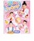 【当商品送料無料】エジソンママ EDISON mama ぷにょぷにょクッキング 通販 料理 女の子 ままごと ごっこ 作る おもちゃ 玩具 知育