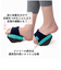 【当商品送料無料】体幹 スリッパ 通販 ソールバランス コロン 体幹トレーニング アルファックス バランス ダイエットスリッパ 健康サンダル