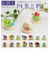 【当商品送料無料】お供え プリザーブドフラワー ガラスドーム 通販 四季 暦  供養 仏花 供え花 献花 ドームタイプ ドーム プリザ 長持ち 飾り