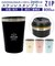 【当商品送料無料】タンブラー 保温 保冷 蓋付き 通販 ステンレスタンブラー カップホルダー マグ ステンレスマグ ステンレスマグカップ コップ 約