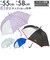 【当商品送料無料】傘 キッズ 55 58 通販 女の子 男の子 55cm 58cm 雨傘 長傘 ジャンプ傘 ワンタッチ ジャンプ 通学 登校 置き傘