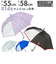 【当商品送料無料】傘 キッズ 55 58 通販 女の子 男の子 55cm 58cm 雨傘 長傘 ジャンプ傘 ワンタッチ ジャンプ 通学 登校 置き傘