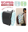 【当商品送料無料】ランドセル サイド バッグ 通販 サンドセル 補助バッグ  サブバッグ 小学校 入学準備 レッスンバッグ 代わり 手ぶら