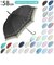 【当商品送料無料】傘 レディース 長傘 通販 58cm 長傘 可愛い amusant sous la pluie 軽量 シンプル おしゃれ 大人