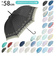 【当商品送料無料】傘 レディース 長傘 通販 58cm 長傘 可愛い amusant sous la pluie 軽量 シンプル おしゃれ 大人