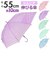 【当商品送料無料】キッズ 傘 女の子 通販 伸びる傘 55cm 雨傘 傘 シンプル 無地 雨具 レイングッズ 子供 子ども こども ガールズ