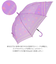 【当商品送料無料】キッズ 傘 女の子 通販 伸びる傘 55cm 雨傘 傘 シンプル 無地 雨具 レイングッズ 子供 子ども こども ガールズ