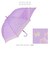 【当商品送料無料】キッズ 傘 女の子 通販 伸びる傘 55cm 雨傘 傘 シンプル 無地 雨具 レイングッズ 子供 子ども こども ガールズ