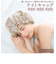 【当商品送料無料】ヘアキャップ シルク 通販 シルク100% ナイトキャップ 髪 保護 乾燥対策 美髪 ビューティー 可愛い COGIT コジット