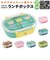 【当商品送料無料】弁当箱 1段 ドーム型 360ml 通販 レンジ対応 食洗機OK 抗菌 お弁当箱 子供 一段 ランチボックス 女の子 男の子