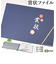 【当商品送料無料】賞状 ファイル 通販 a3 a4 b4 通知表 通知簿 通信簿 表彰状 目録 感謝状 入学祝い 卒園記念 成長記録 入園祝い