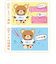 【当商品送料無料】しゃべる ぬいぐるみ 通販 おしゃべりぬいぐるみ 動くおもちゃ パンダのくうちゃん くまのそらちゃん 動く 人形 かわいい 動物
