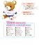 【当商品送料無料】しゃべる ぬいぐるみ 通販 おしゃべりぬいぐるみ 動くおもちゃ パンダのくうちゃん くまのそらちゃん 動く 人形 かわいい 動物