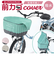【当商品送料無料】自転車 かごカバー 前 通販 カゴカバー 前カゴ カバー 前かごカバー 大きめ ワイド 容量アップ たっぷりカゴカバー 厚手 丈夫