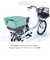【当商品送料無料】自転車 かごカバー 後ろ 通販 カゴカバー 後ろカゴ カバー 後ろかごカバー 大きめ ワイド 容量アップ たっぷりカゴカバー 厚手